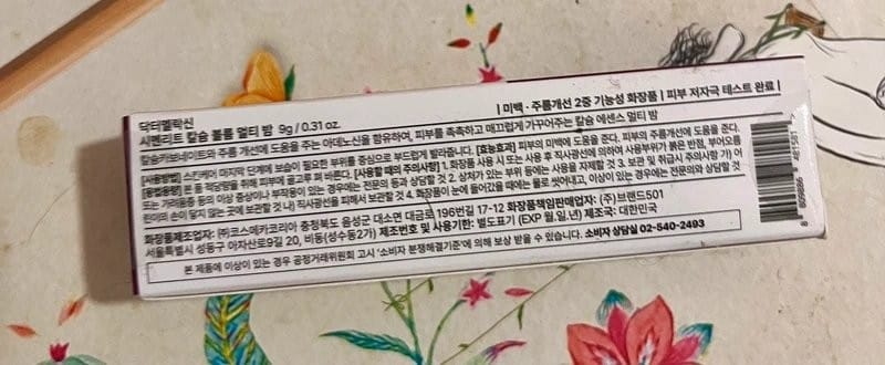 Dr Melaxin Calcium Volume Multi Balm Korean Skincare Moisturiser New Sealed