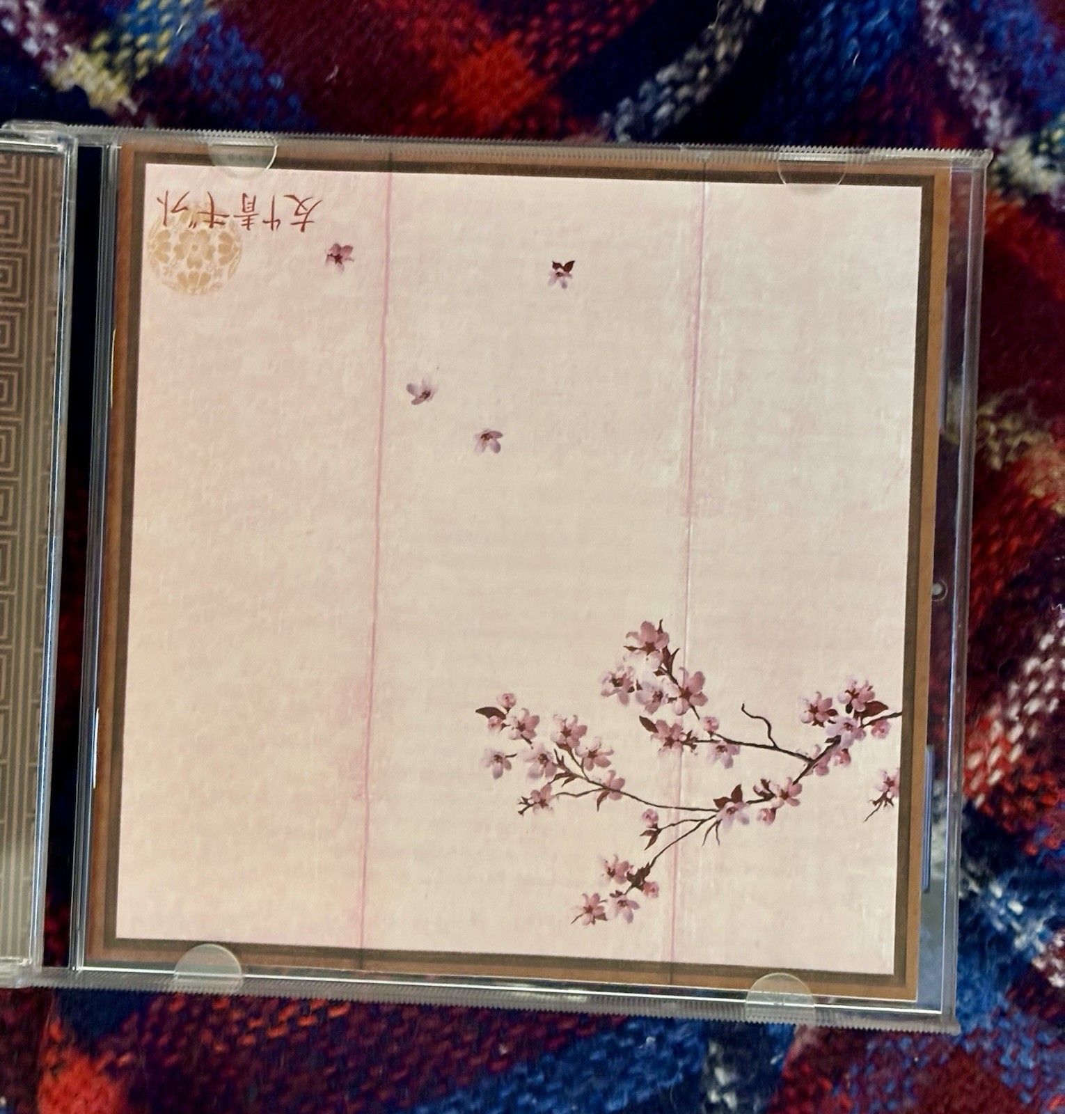 Various Artists - Sakura - A Musical Celebration of the Cherry Blossoms CD (2003